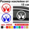 Вінілова наклейка на автомобіль - Volkswagen Дівчата | VW Girl v7